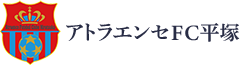 アトラエンセFC平塚